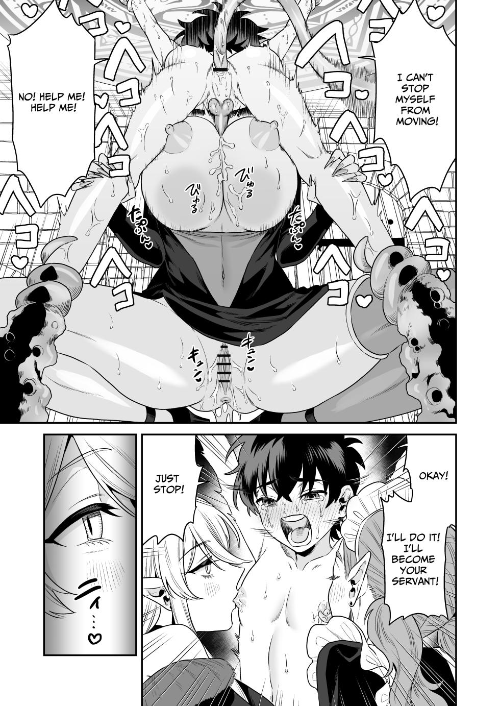 [Okkina Tama] Shounen Hunter, Kyuuketsuki no Ori ni Torawaruru [English] [Anamio Animus] [Digital] - Page 33