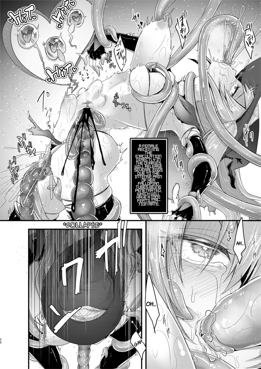 [Dennou Chocolate (AwA)] Ryona Kan Moster | Brutal Fuck Monster [English] [熊丸U] [Digital] - Page 27
