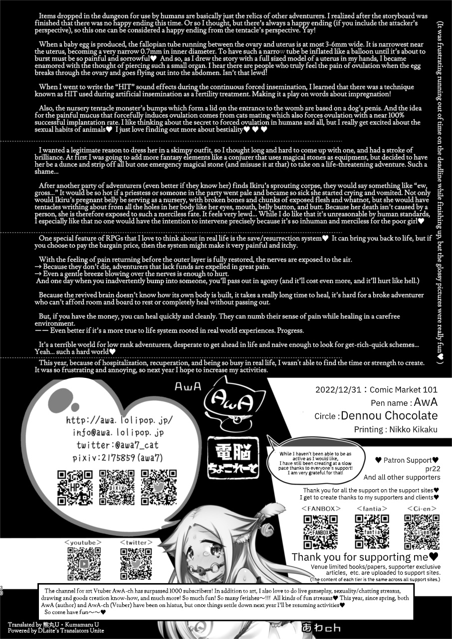 [Dennou Chocolate (AwA)] Ryona Kan Moster | Brutal Fuck Monster [English] [熊丸U] [Digital] - Page 31