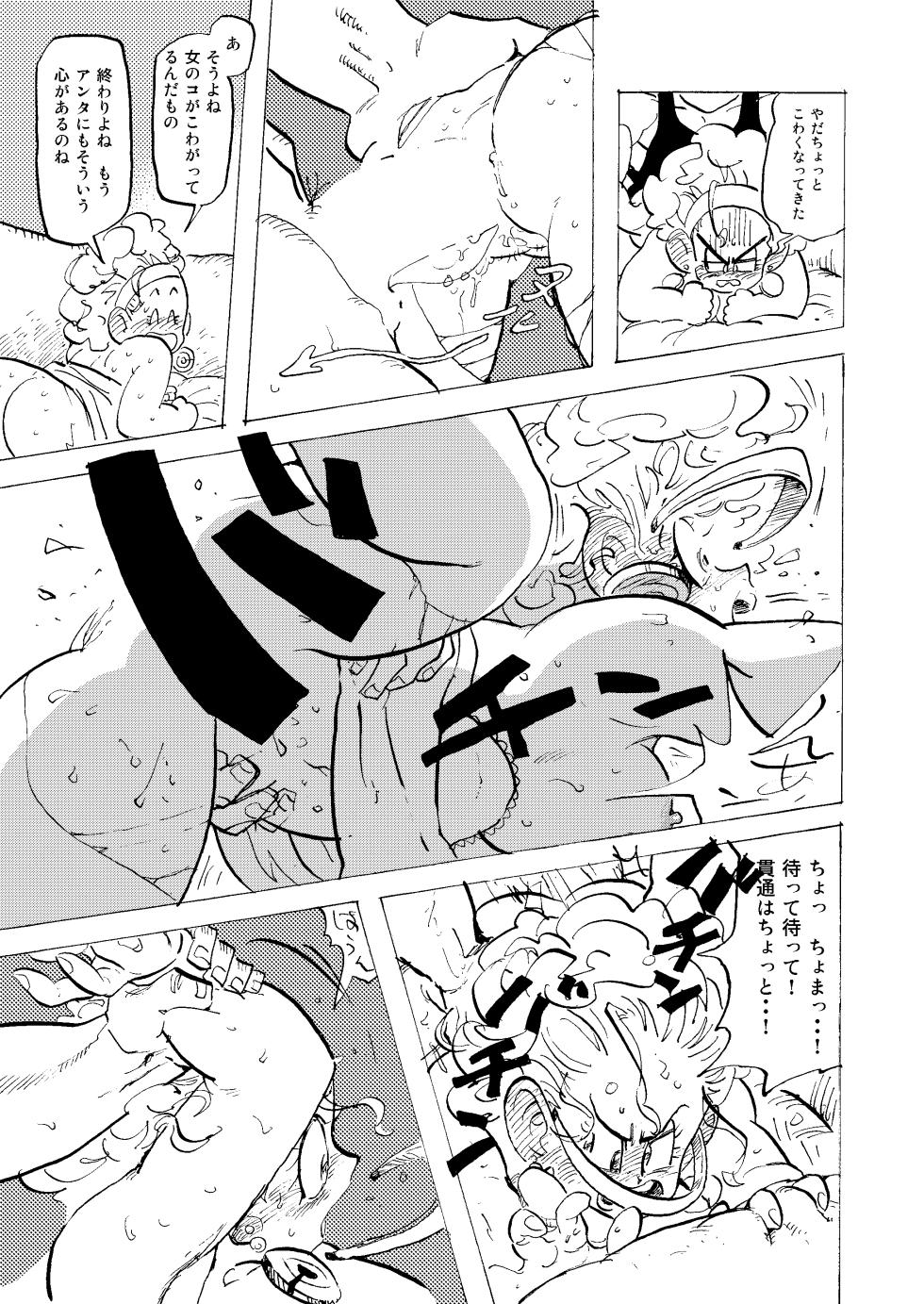 [HeyHey (Shohei)] Bulmaaaa - Sake to Namida to Gehin na Onna (Dragon Ball Z) [Digital] - Page 23