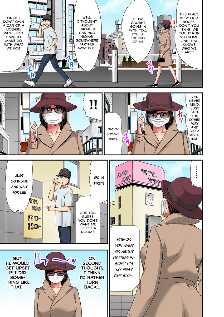 [Kosuri club] "Don't tell your father..." Milf Brothel: The woman I requested turned out to be my mother! (full color) 2 - Page 32