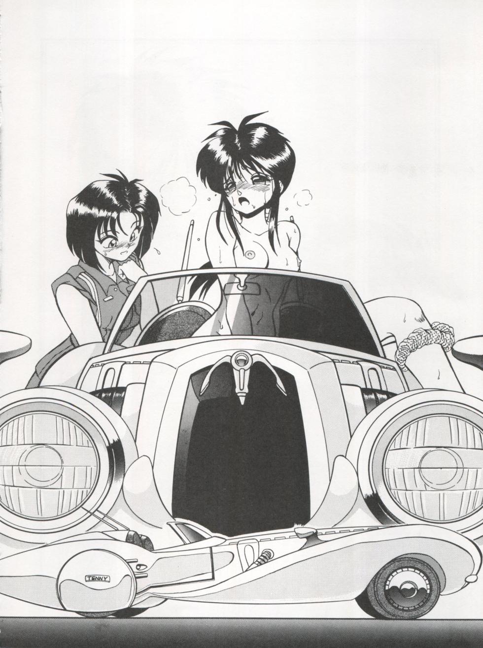 [Tenny Le Tai (R-Koga, Pia Pia)] 逮捕されちゃうぞ (3x3 Eyes, Minky Momo, Nadia, Hoshizuki Paradise, You're Under Arrest) [Chinese] - Page 28