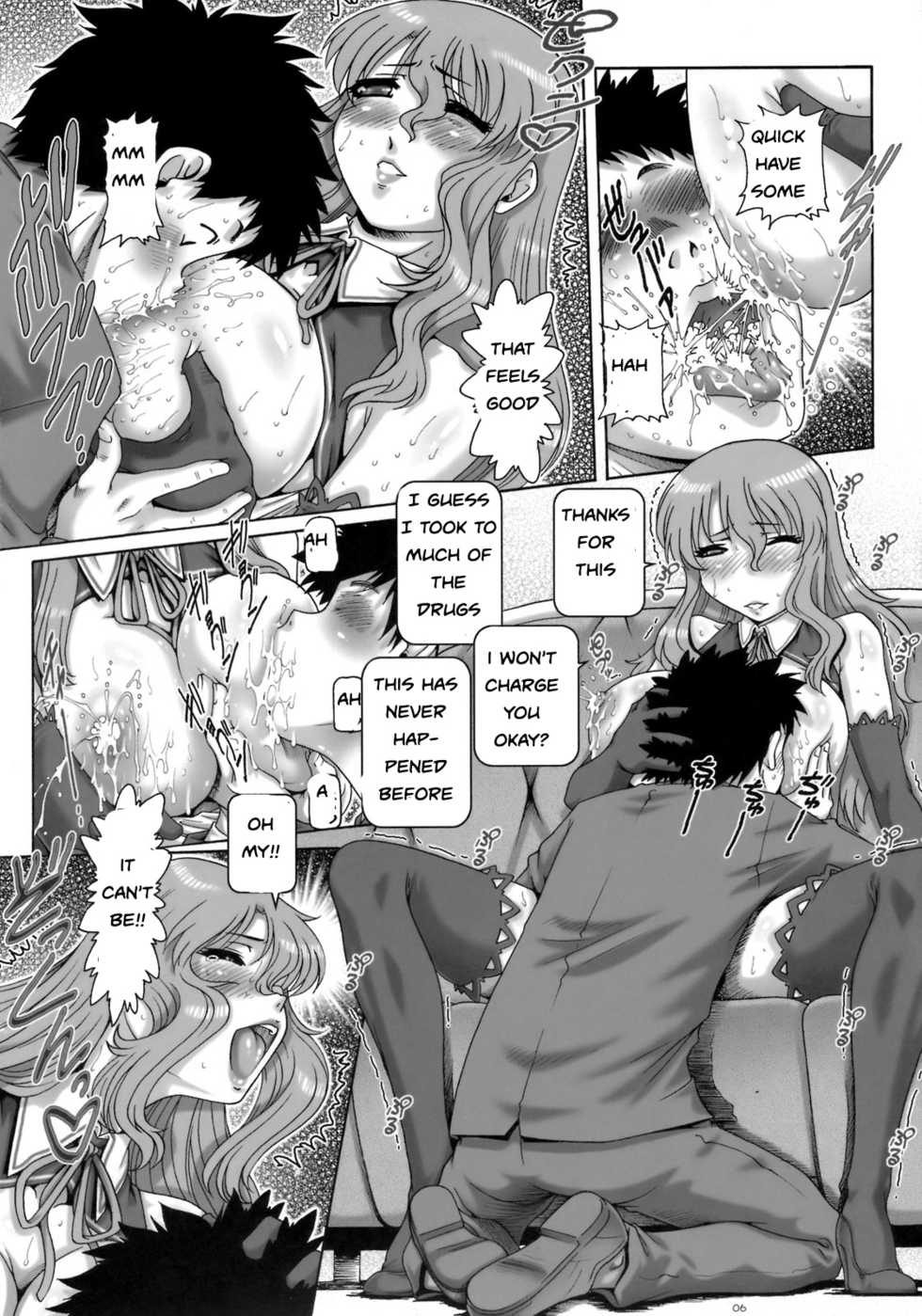Menu for Love [English] [Rewrite] [EZ Rewriter] - Page 5