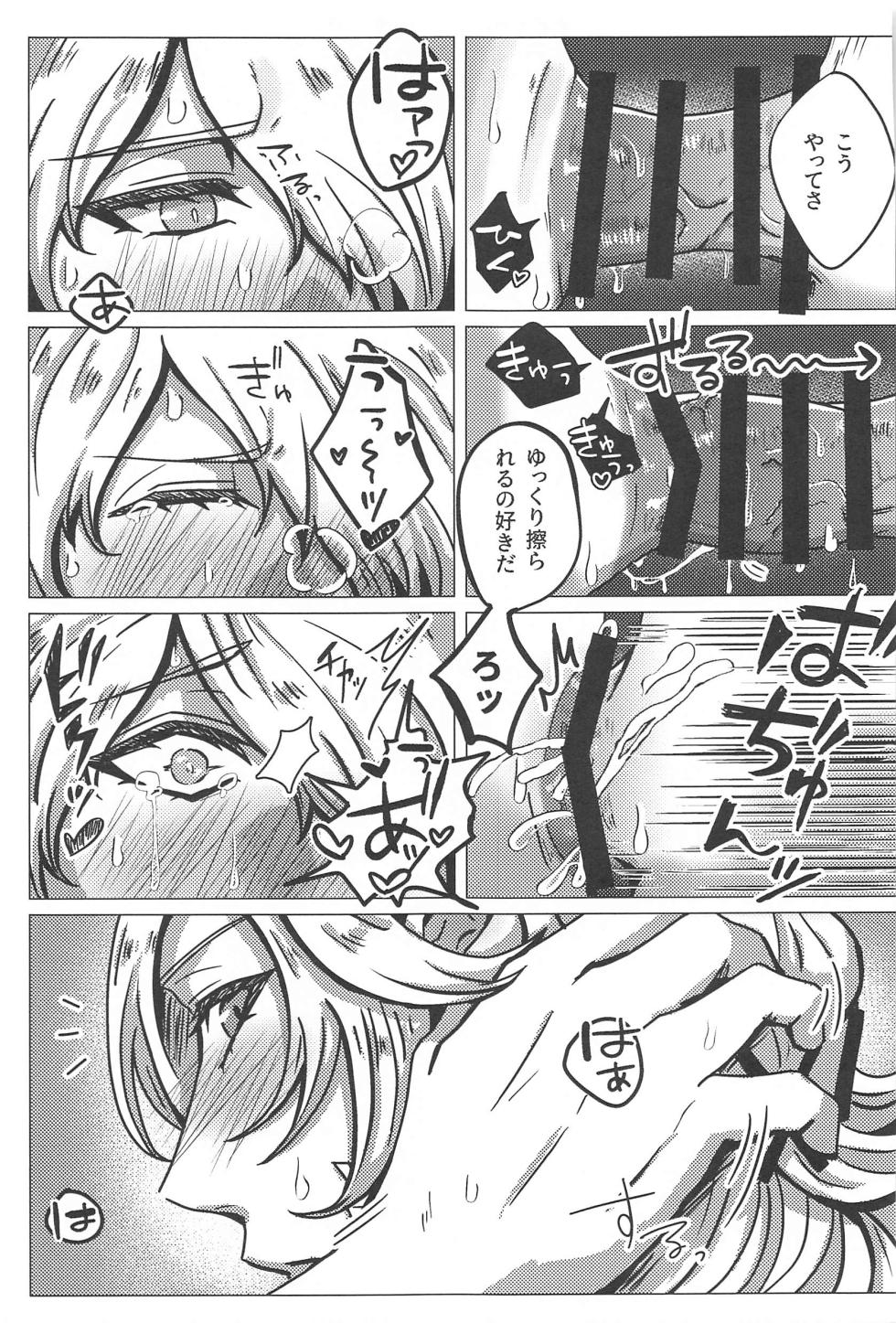 [Tortilla Jigoku (Kajiru Cheese)] Burning (Genshin Impact) - Page 32