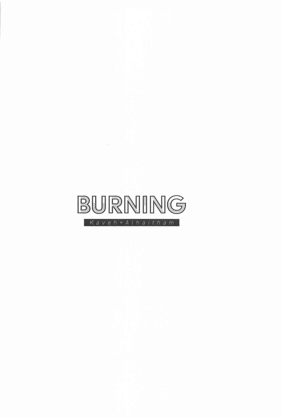 [Tortilla Jigoku (Kajiru Cheese)] Burning (Genshin Impact) - Page 38
