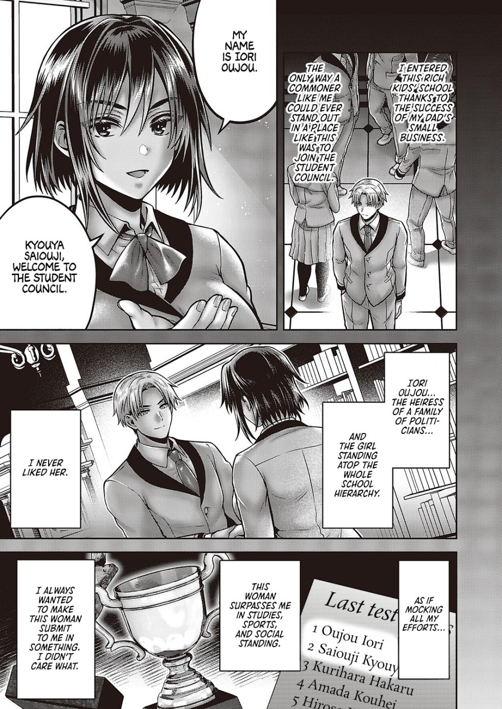 [Uten Ameka] Seitokairyuu! Himitsuno Seikan Massage (Comic G-Es Vol. 4) [English] [Kinsei Translations] [Digital] - Page 3