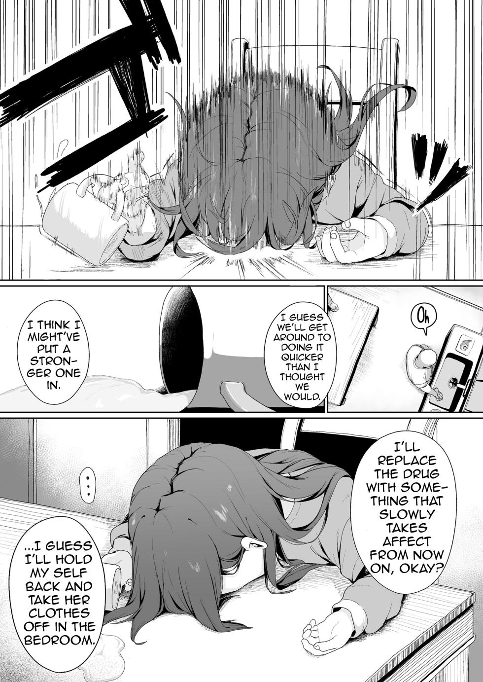 [Ikeda Pafue]  Konya wa Manamusume  Nemurasete Konsui Benjo ni  Shiyoutto! (COMIC LO 2024-04) [English] [Shiririn] [Digital] - Page 3