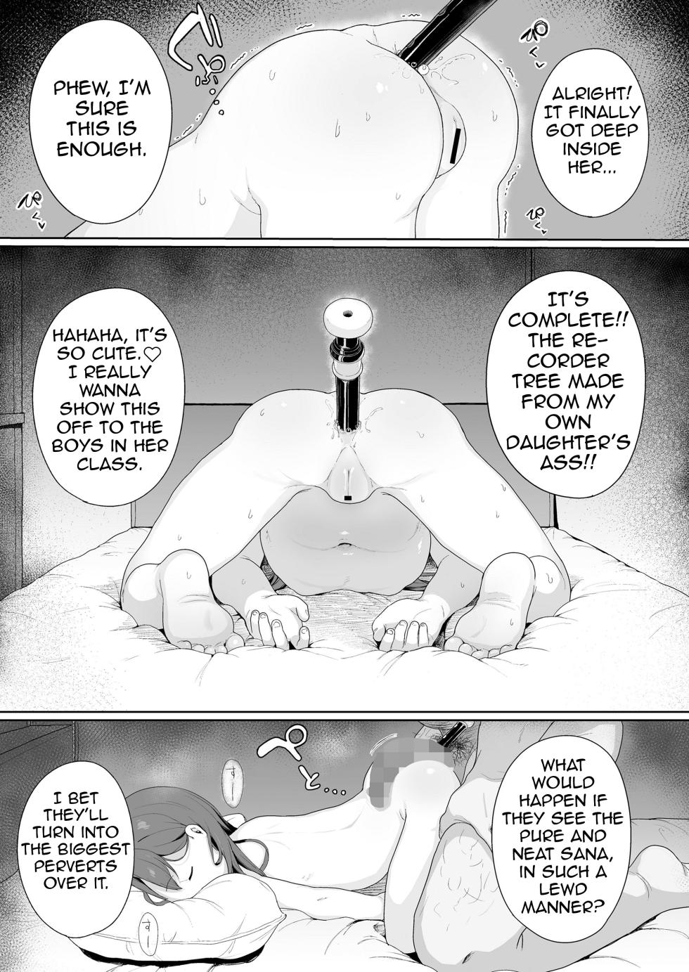 [Ikeda Pafue]  Konya wa Manamusume  Nemurasete Konsui Benjo ni  Shiyoutto! (COMIC LO 2024-04) [English] [Shiririn] [Digital] - Page 15