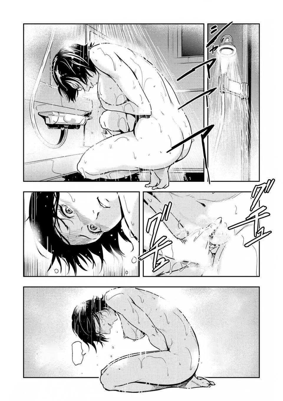 [Misaki Yukihiro] Chikan Express 5 [Textless] [Decensored] - Page 6