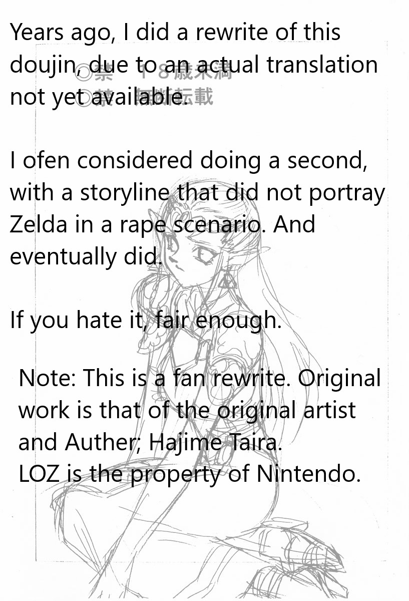 (CR25) [LTM. (Taira Hajime)] NISE Zelda no Densetsu Prologue (The Legend of Zelda) English Rewrite - Page 2