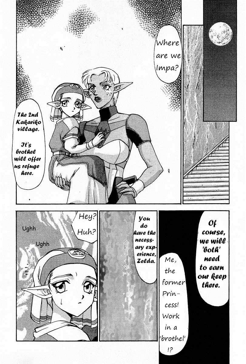 (CR25) [LTM. (Taira Hajime)] NISE Zelda no Densetsu Prologue (The Legend of Zelda) English Rewrite - Page 4
