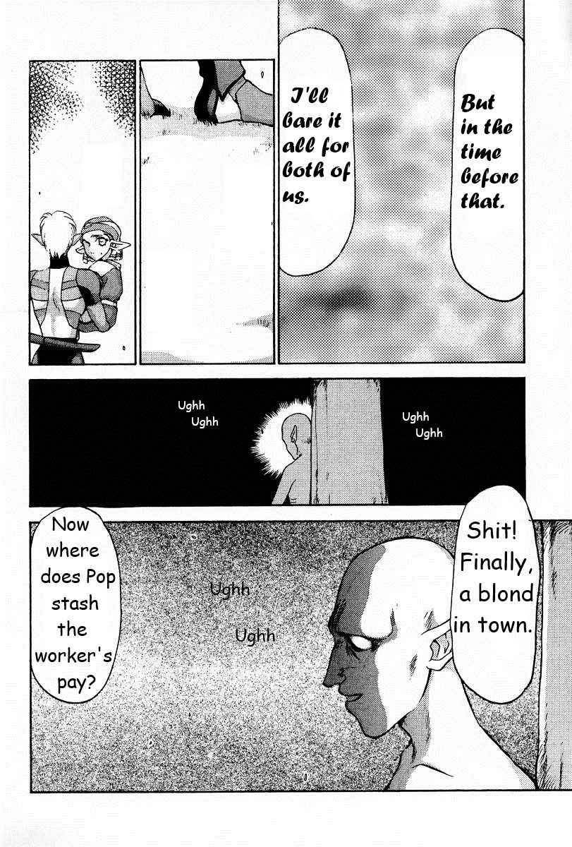 (CR25) [LTM. (Taira Hajime)] NISE Zelda no Densetsu Prologue (The Legend of Zelda) English Rewrite - Page 6