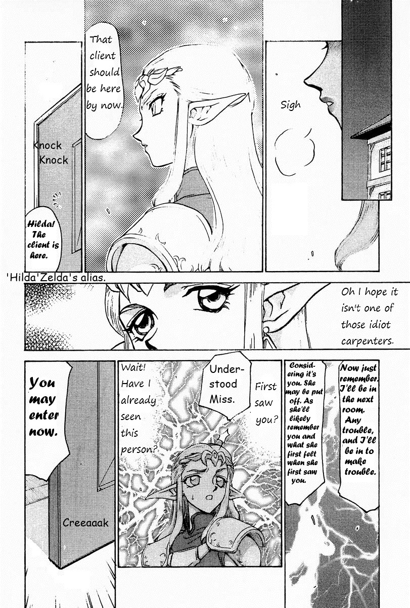 (CR25) [LTM. (Taira Hajime)] NISE Zelda no Densetsu Prologue (The Legend of Zelda) English Rewrite - Page 11