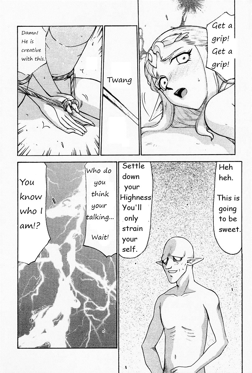 (CR25) [LTM. (Taira Hajime)] NISE Zelda no Densetsu Prologue (The Legend of Zelda) English Rewrite - Page 14