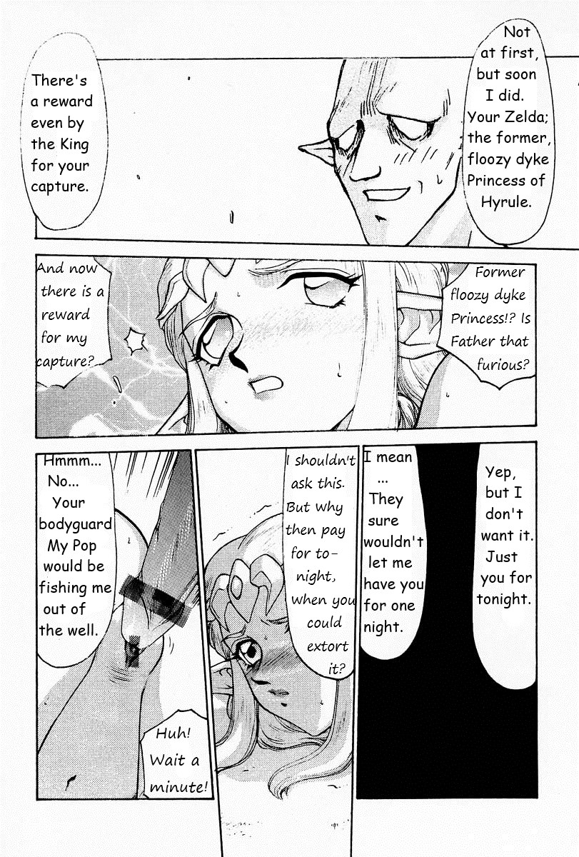(CR25) [LTM. (Taira Hajime)] NISE Zelda no Densetsu Prologue (The Legend of Zelda) English Rewrite - Page 15