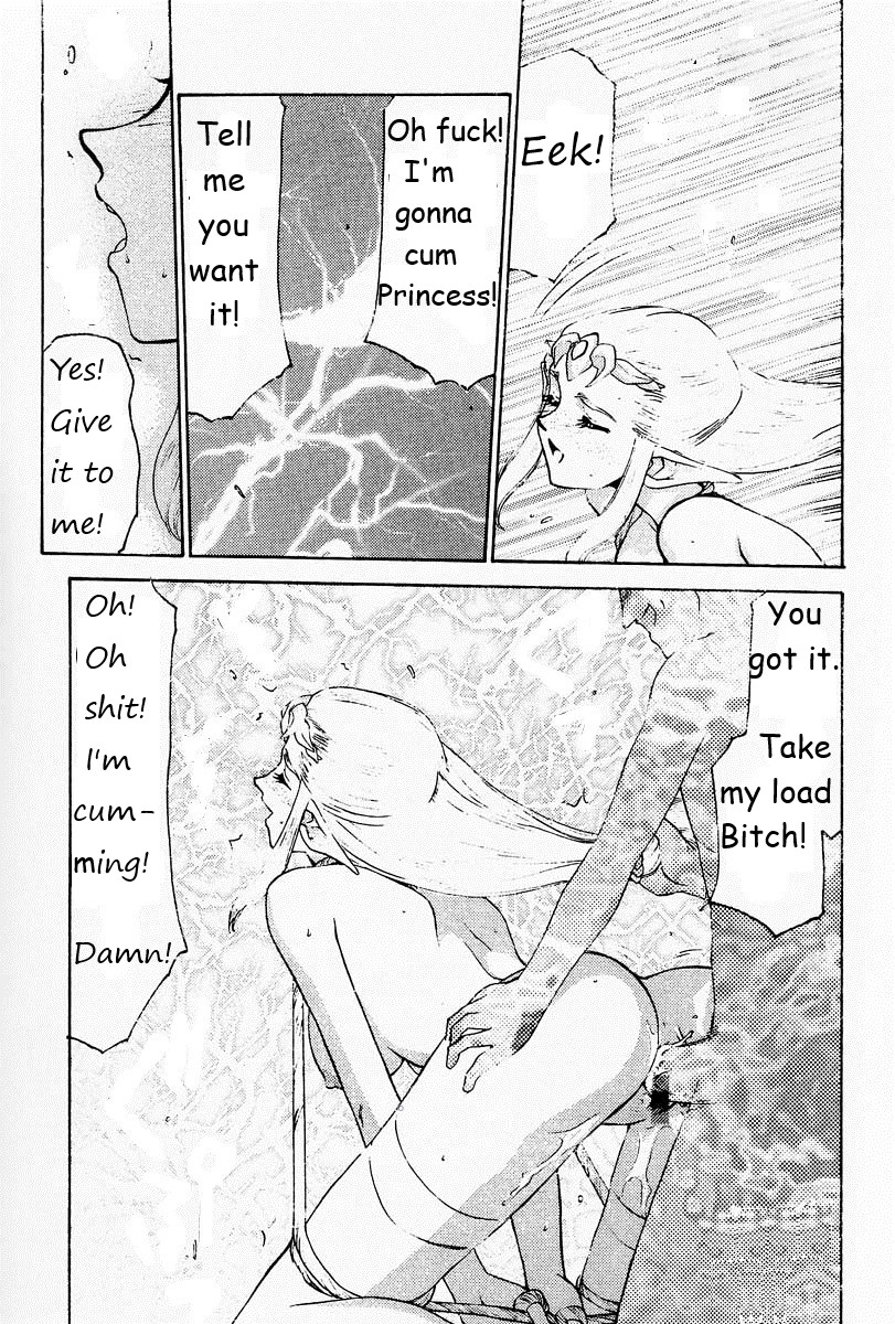 (CR25) [LTM. (Taira Hajime)] NISE Zelda no Densetsu Prologue (The Legend of Zelda) English Rewrite - Page 20