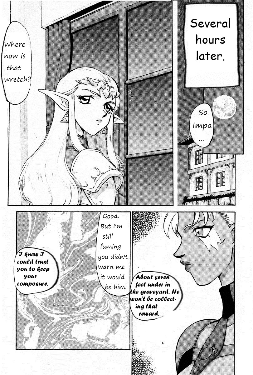(CR25) [LTM. (Taira Hajime)] NISE Zelda no Densetsu Prologue (The Legend of Zelda) English Rewrite - Page 22