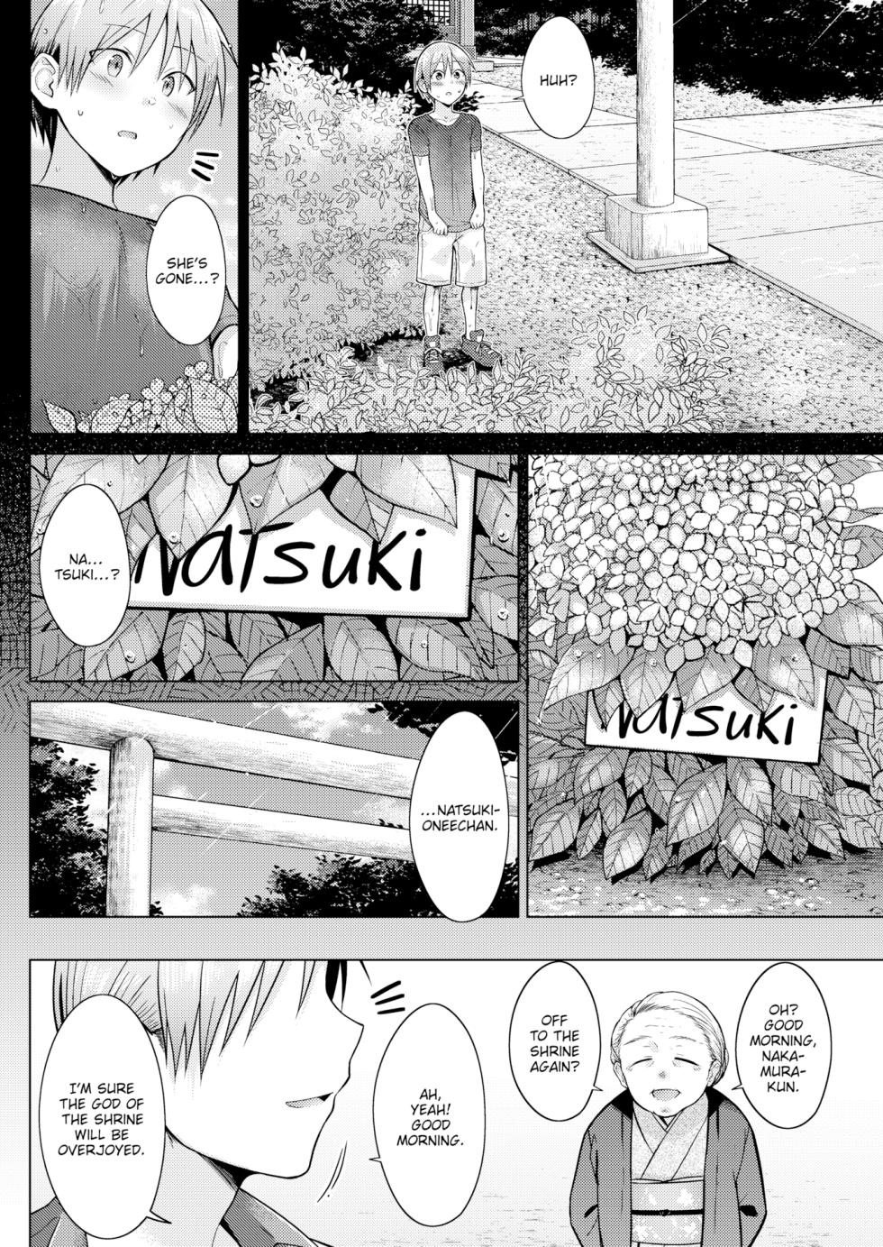 [Sakuma Tsukasa] Kitsune Biyori (COMIC Kairakuten 2019-12) [English] - Page 4