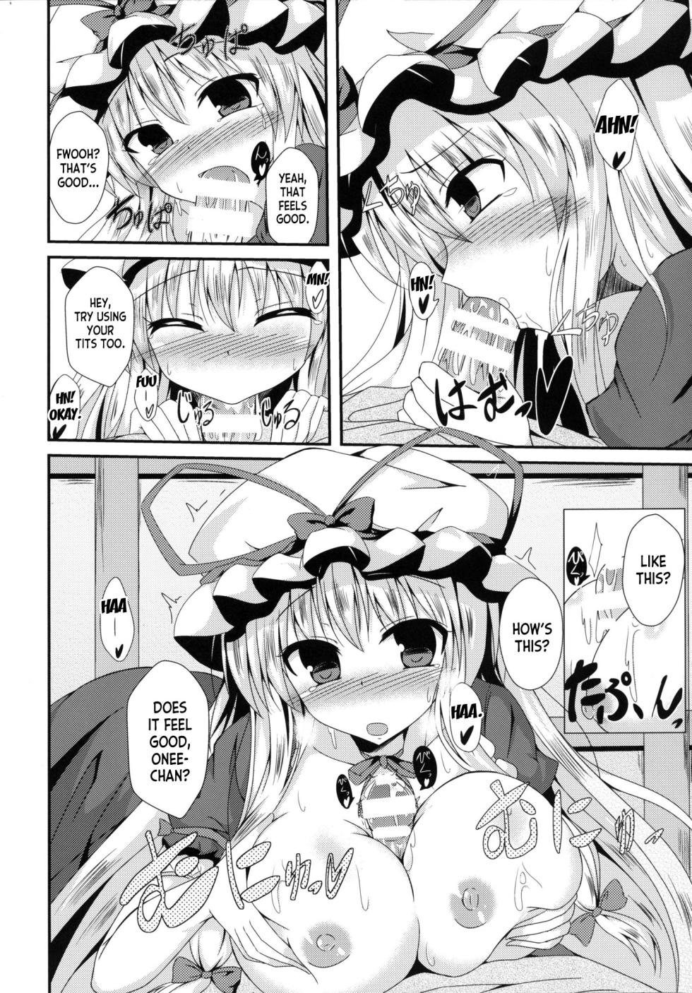 [Taketombo (Naba)] Yukarin ni nattara (Touhou Project) [English] [desudesu] [Digital] - Page 11
