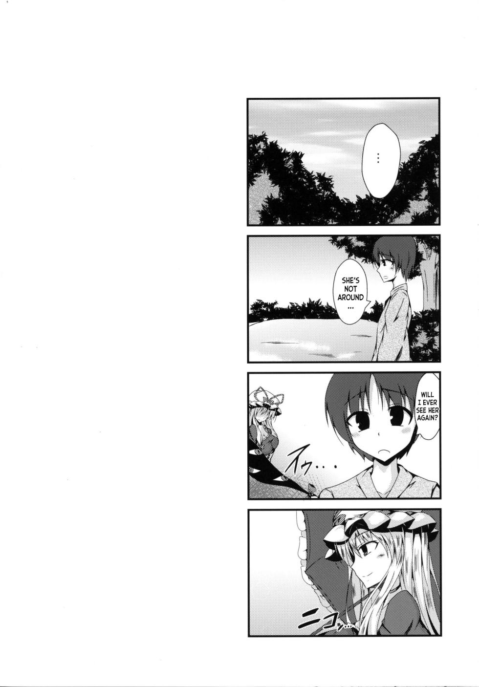 [Taketombo (Naba)] Yukarin ni nattara (Touhou Project) [English] [desudesu] [Digital] - Page 19