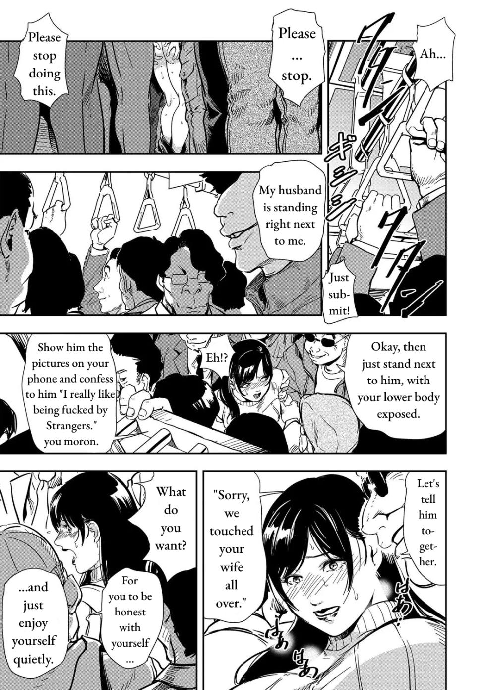 [Misaki Yukihiro] Chikan Express Ch.02 [English] [Izuma] - Page 14