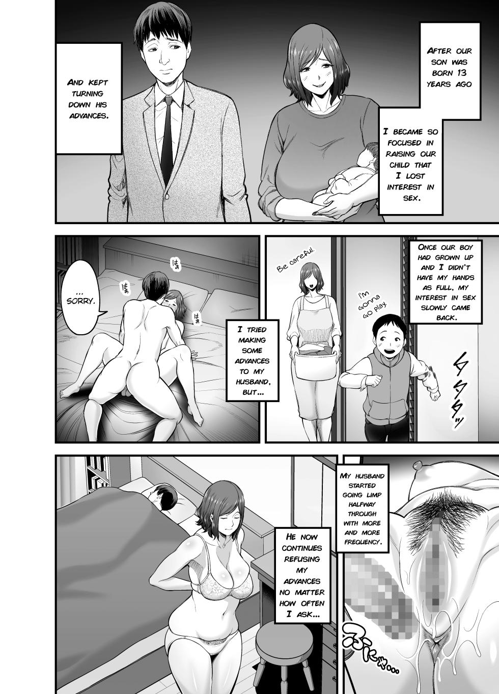 [Ura Meshiya (Maccha Neji)] Sexless de Yokkyu Fuman na Watashi wa, Musuko no Tomodachi to... [English] [ChoriScans] - Page 5