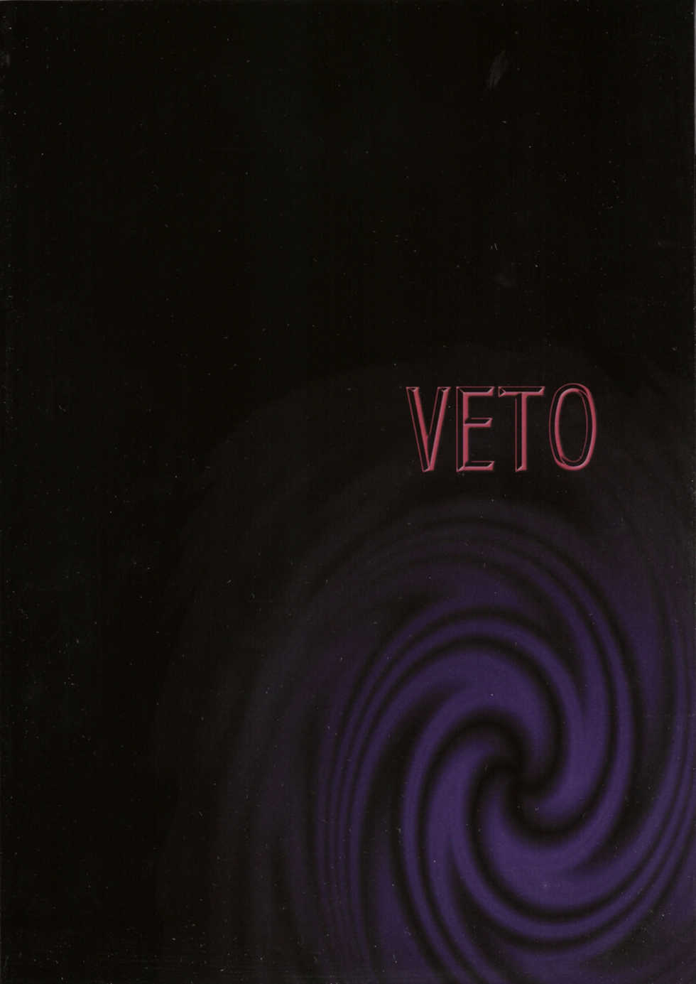 [VETO (ZOL)] Black Paradise (Hime Kishi Lilia) - Page 28