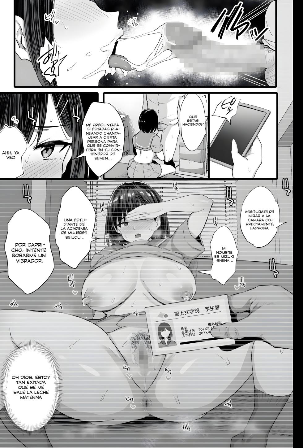 [Jack to Nicholson (NoriPachi)] Nikubenki Ganbou JK. | Aspirante de recipiente de semen [Spanish] - Page 16
