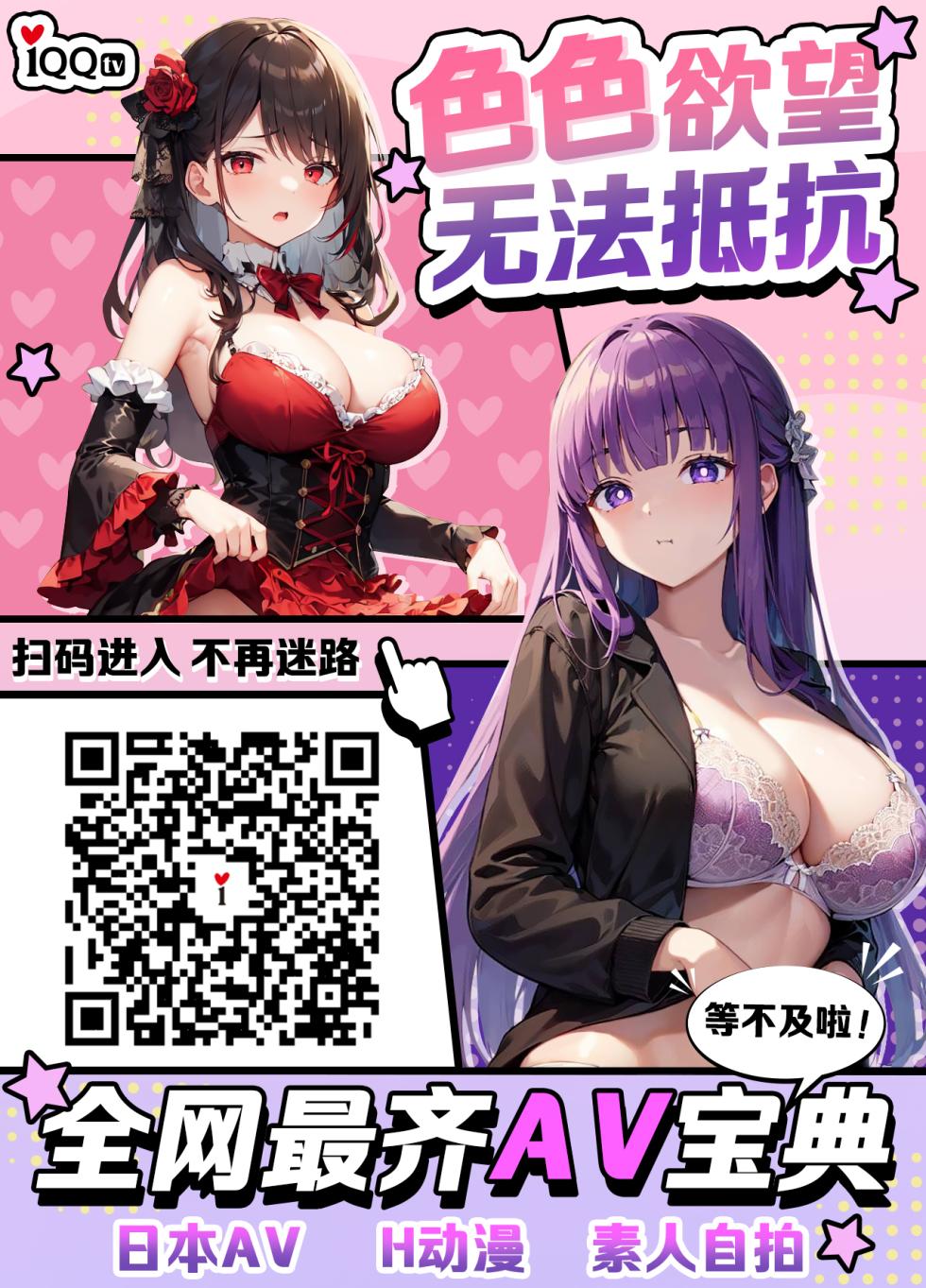 (C103) [Mori no Michi (Mori Sinrisk)] Kyouken (Blue Archive)  [Chinese] - Page 34
