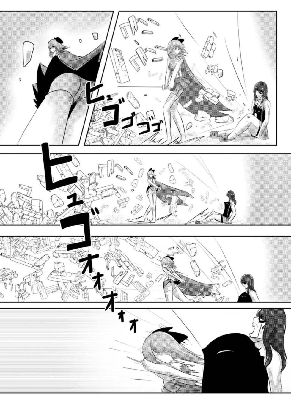 [C Hange (Hangesho)] Copy&Paste [Digital] - Page 8