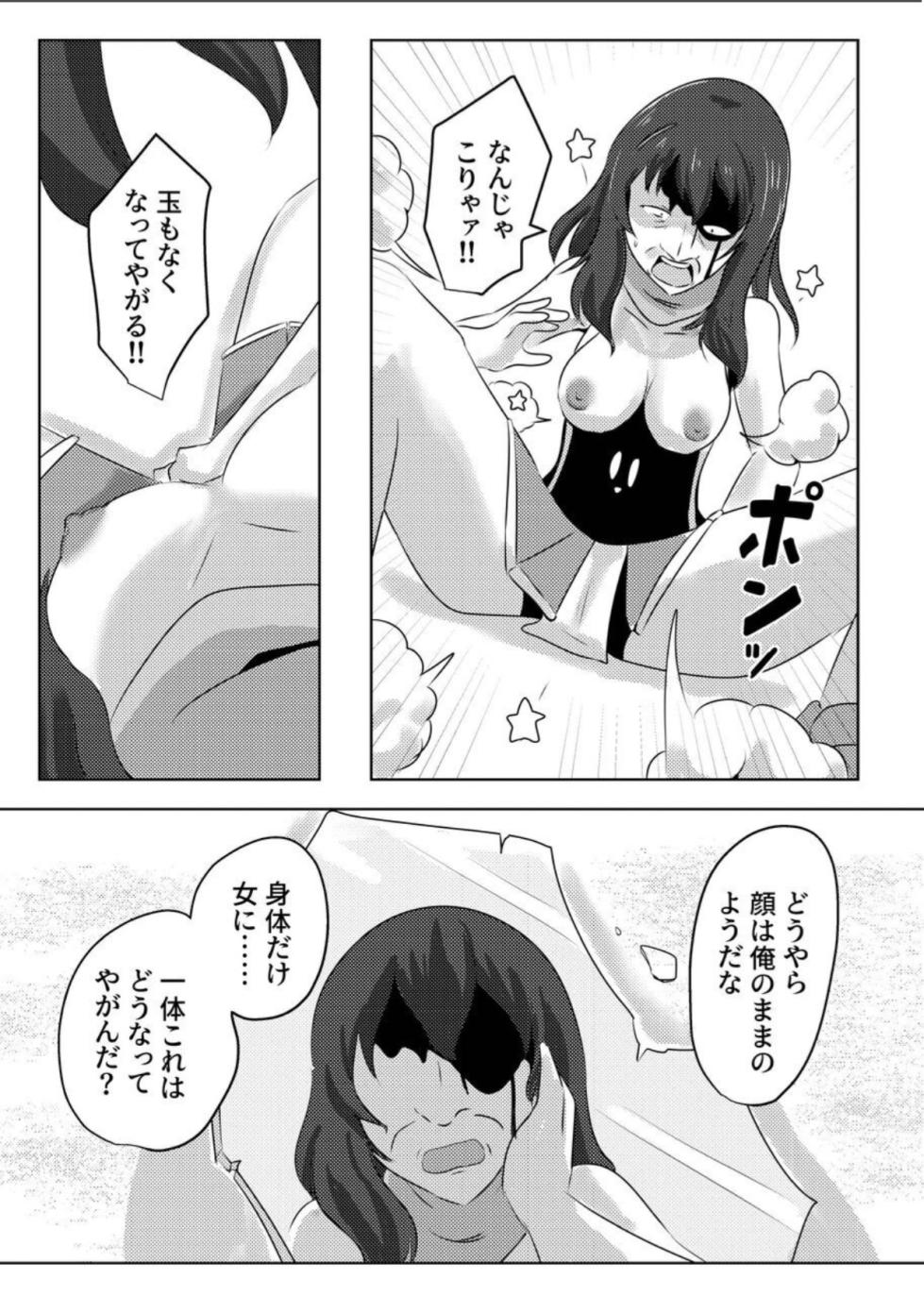 [C Hange (Hangesho)] Copy&Paste [Digital] - Page 10