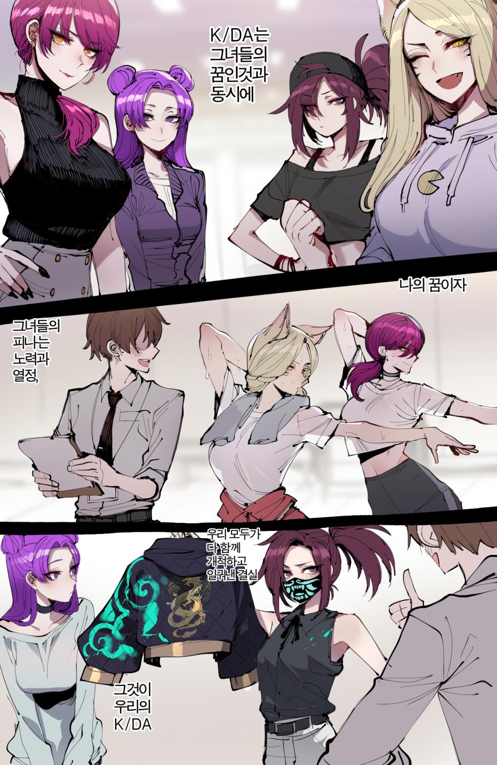 [ratatatat74] 03/2024 reward - Page 3