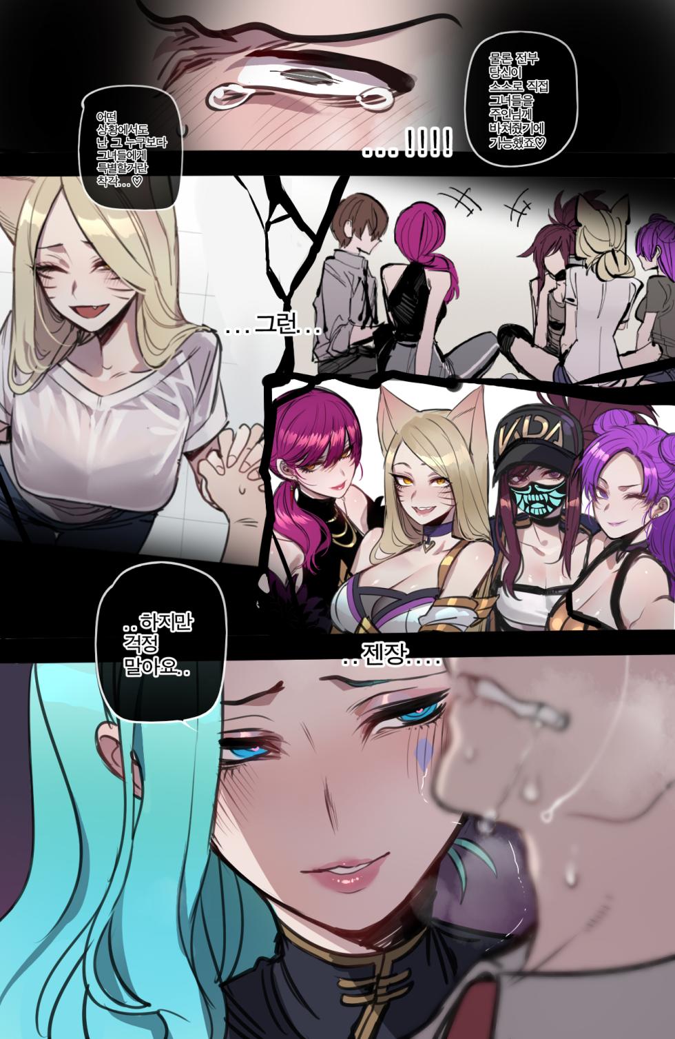 [ratatatat74] 03/2024 reward - Page 22