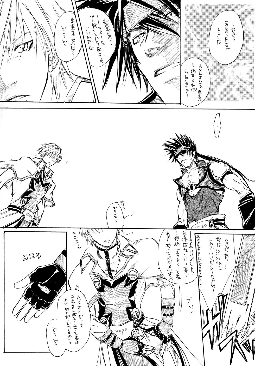 (C66) [MADFIGHTERS (Furousha Sanche.)] BurningCry Kaiteiban (Guilty Gear) - Page 22