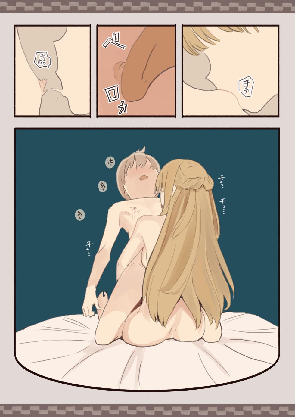 [Kemomimi Eki] Boku wa Ojou-sama no Yotogi Yaku - Page 33