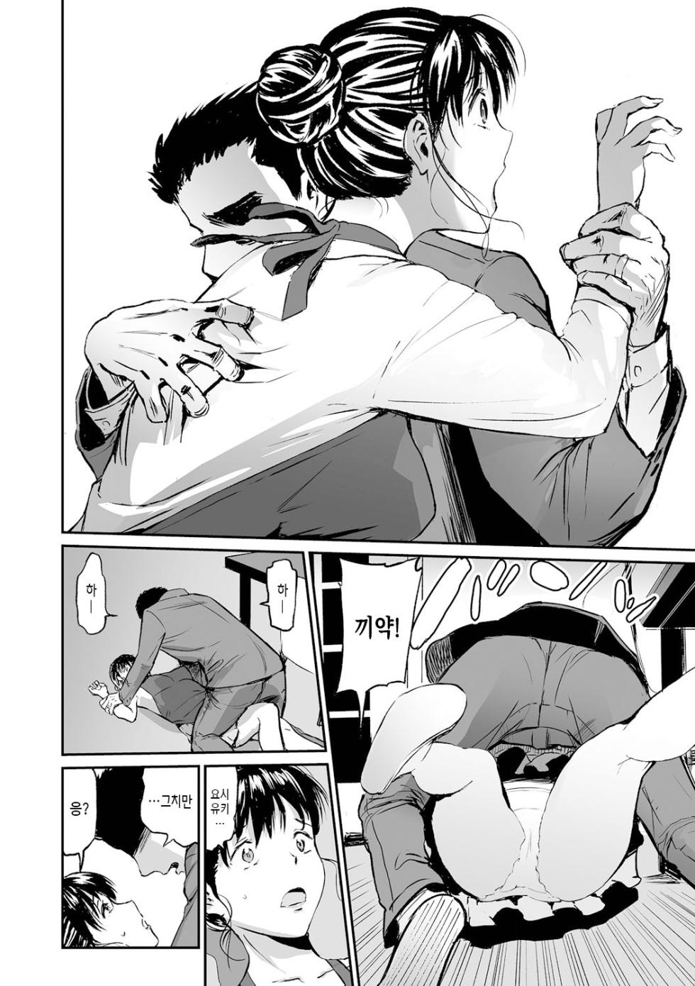 [Yamada Tahichi] Gibo to Musume no Concerto <Kanzenban> | 장모와 딸의 콘체르토 - 완섹판 [Korean] [팀 숙녀]  [Digital] - Page 30