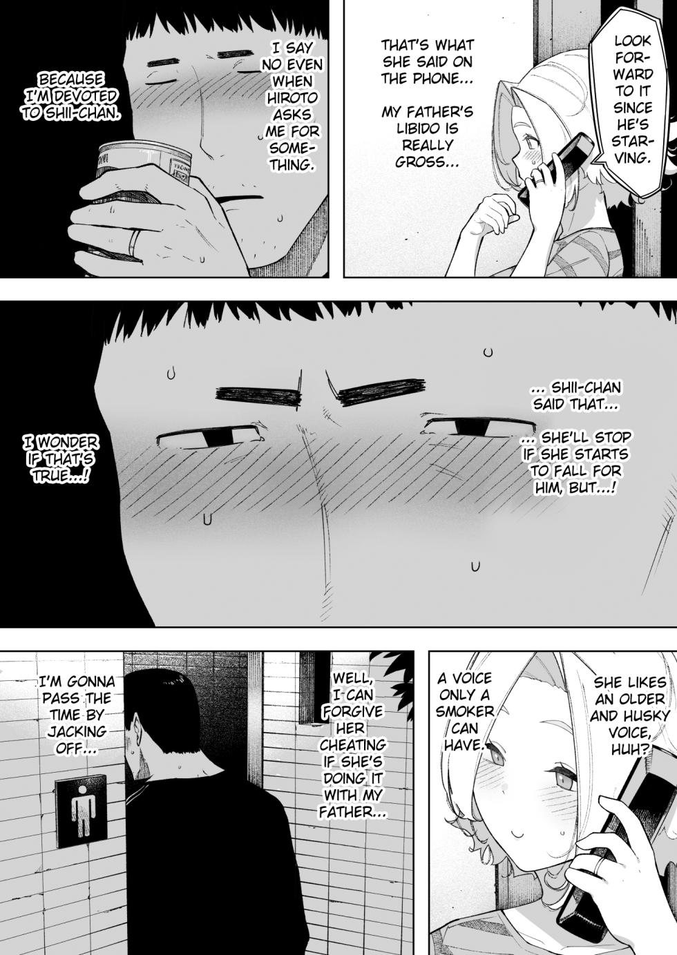 [NT Labo (NT Robo)] Aisai, Doui no Ue, Netorare 7 Tears of Father  [English] [Fated Circle] - Page 19