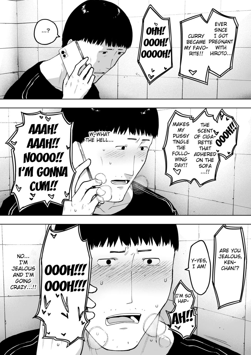 [NT Labo (NT Robo)] Aisai, Doui no Ue, Netorare 7 Tears of Father  [English] [Fated Circle] - Page 27