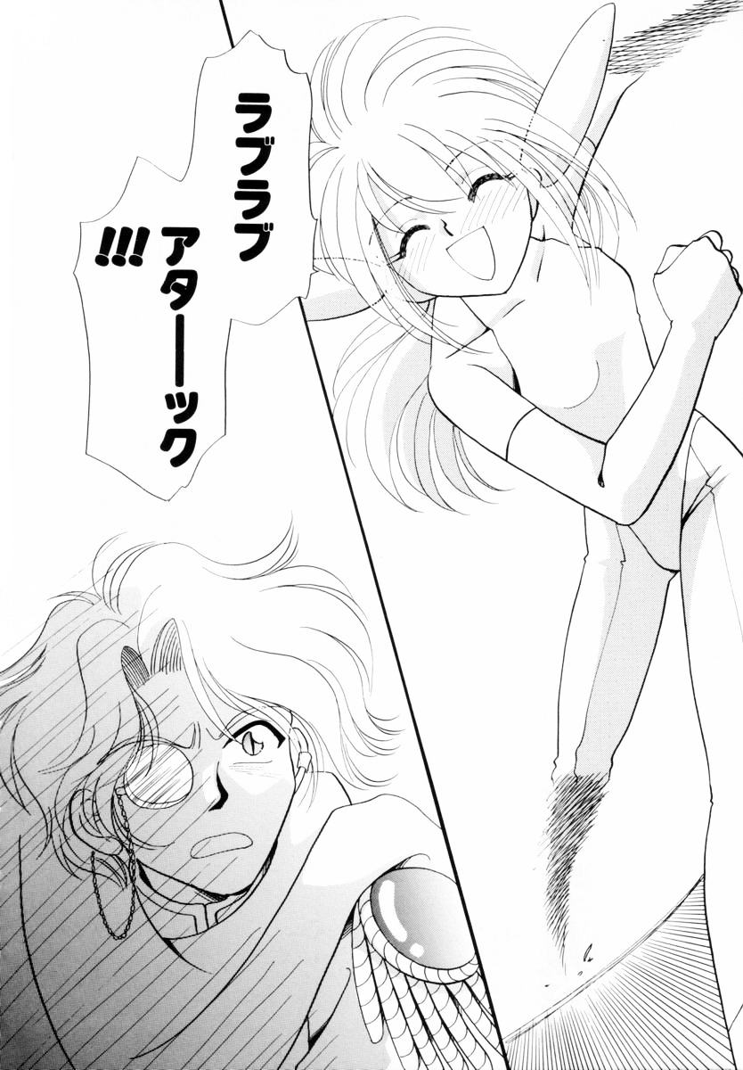 [Nagareboshi Hikaru] Seigi no Mikata mo Raku Janai - Page 21