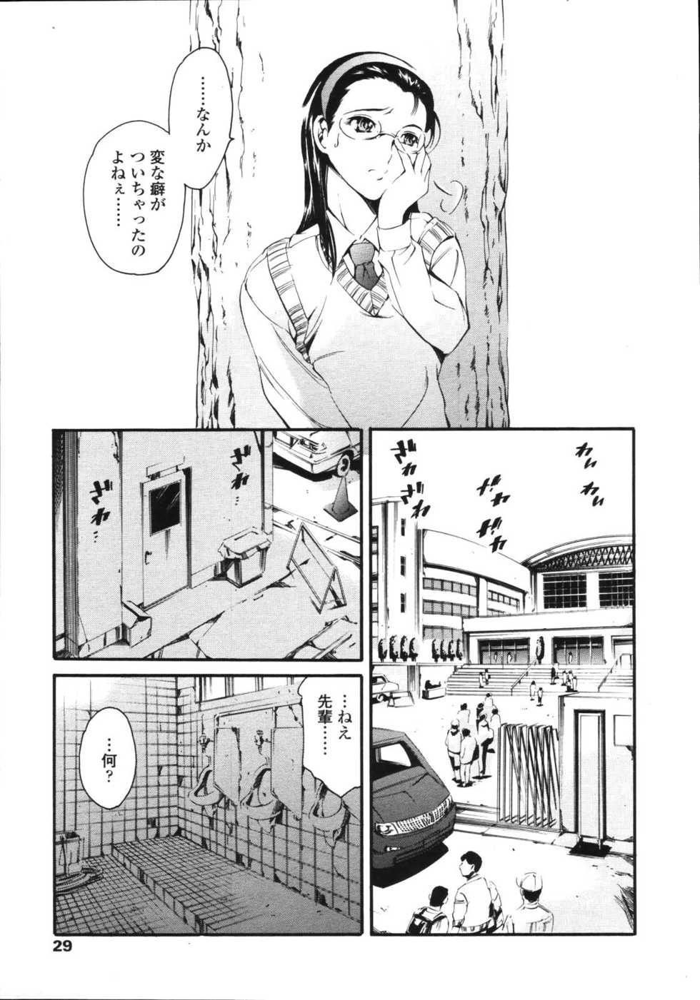 Maguro Teikoku