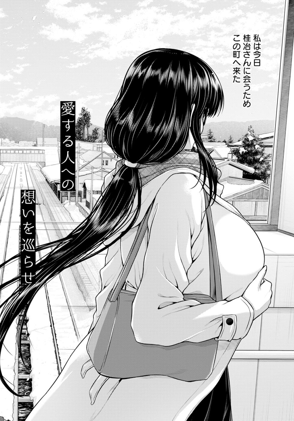 ANGEL Club 2024-04 [Digital] - Page 12