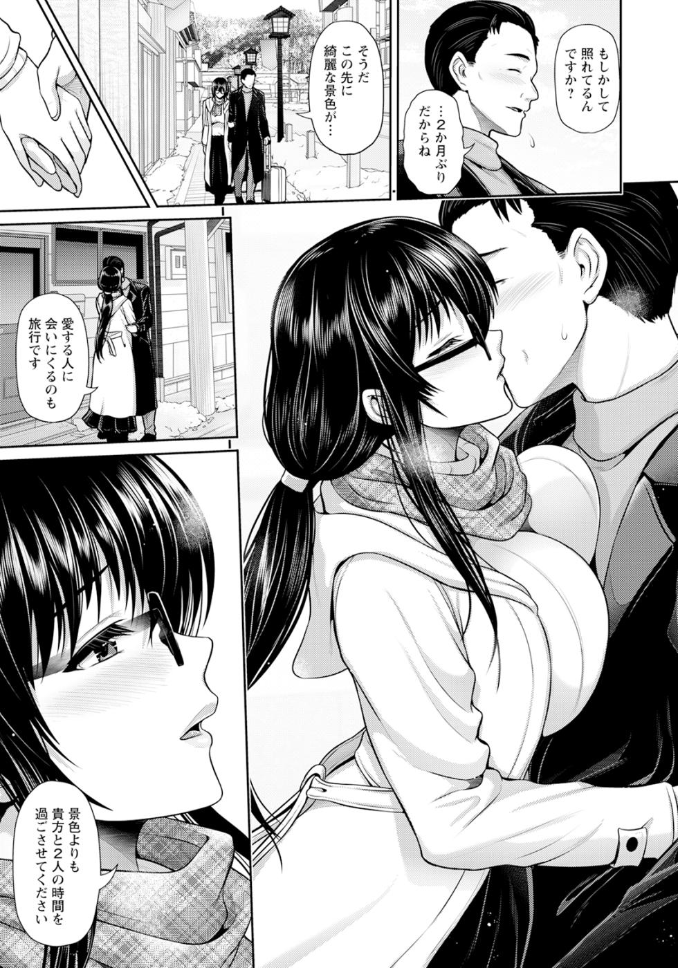 ANGEL Club 2024-04 [Digital] - Page 15
