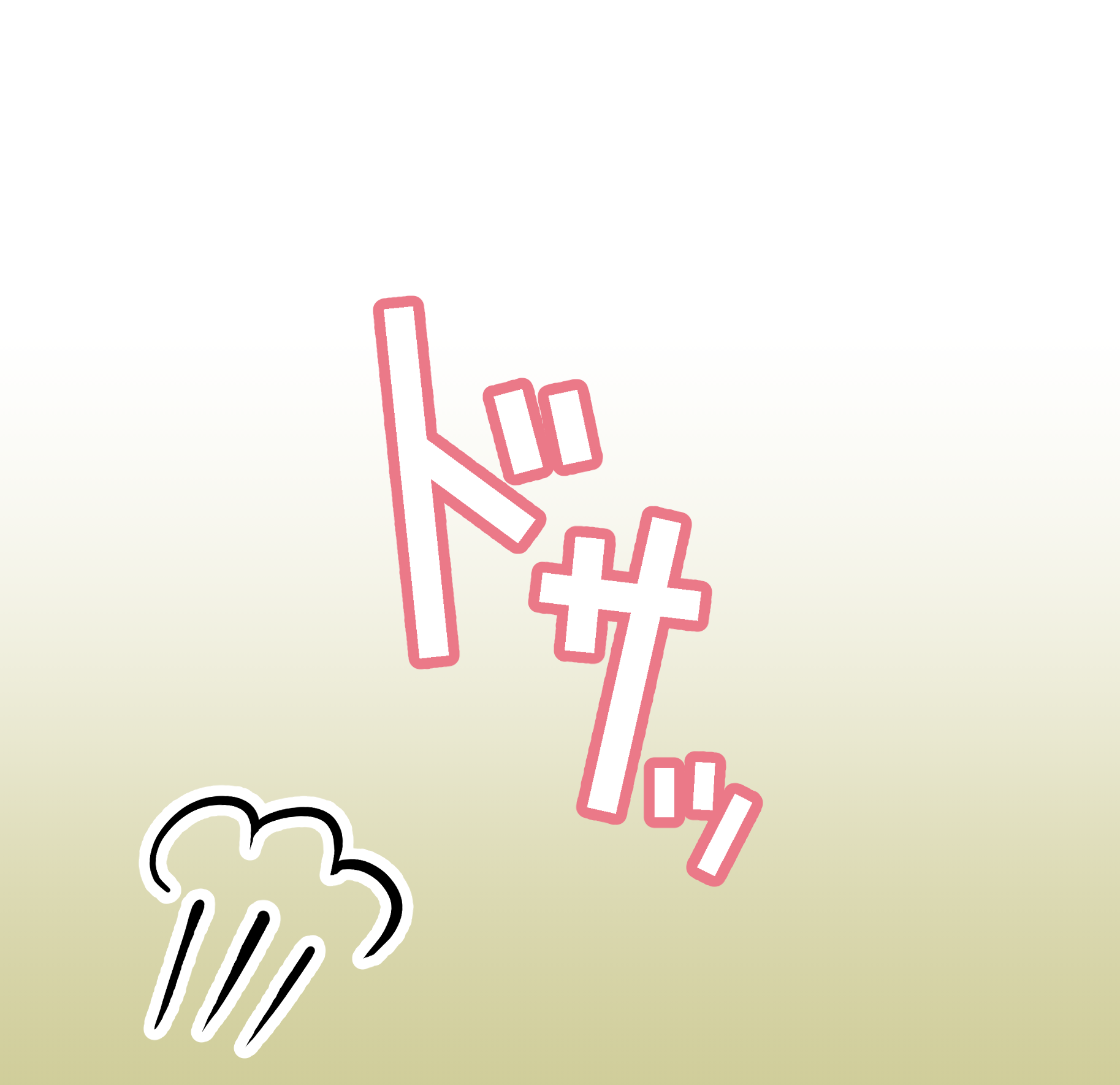 [Nihon Dandy (Matsuno Susumu)] Mizugi Nagasare Saaya-chan  (BanG Dream!) - Page 9