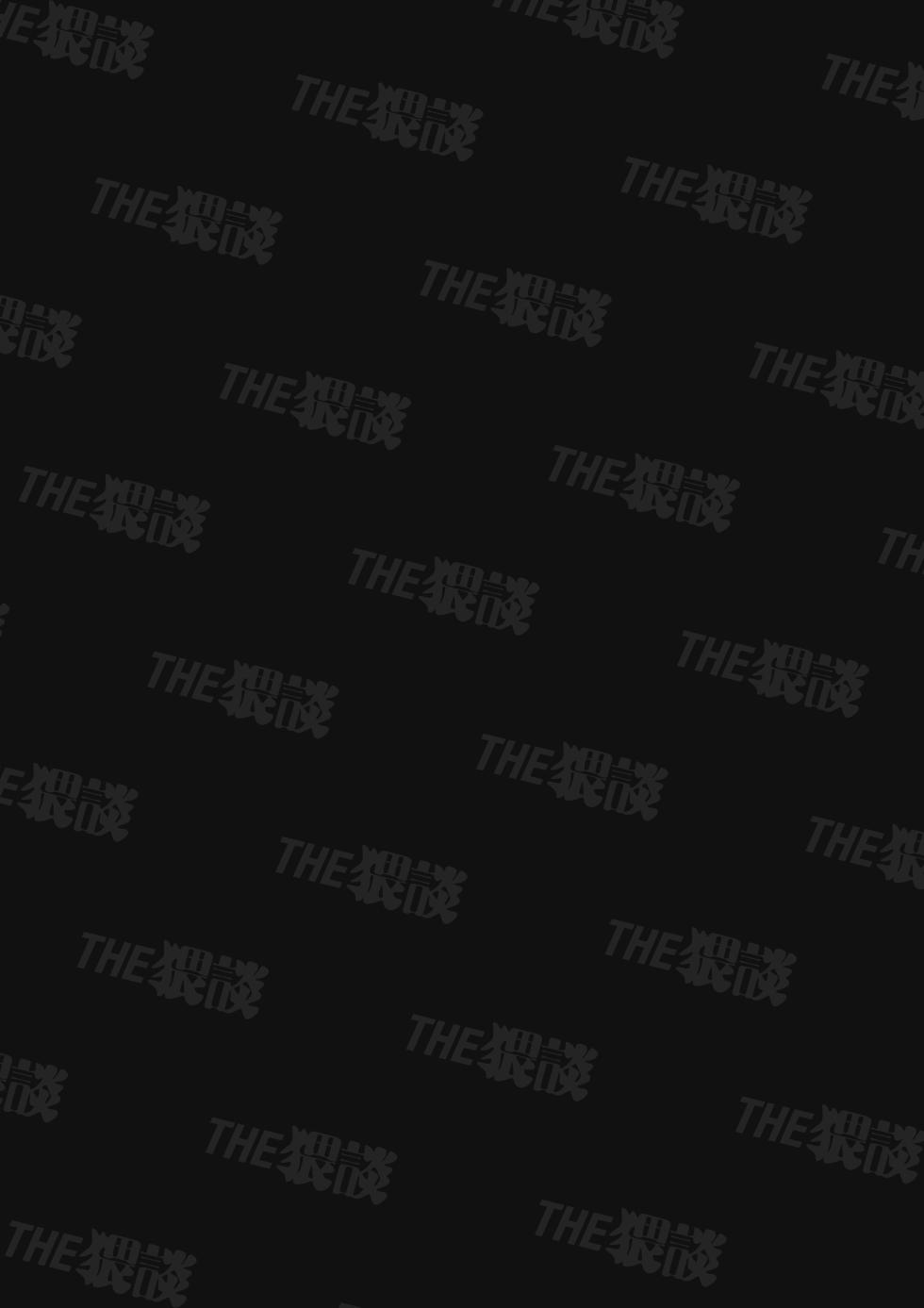 [THE Waidan (Natsuo)] Daisuki na Kimi ni Kimochi Yokunatte Hoshii kara, - Page 2