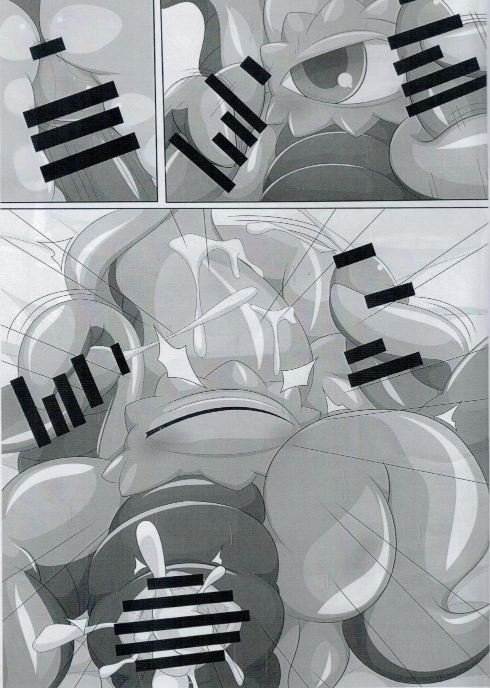 (C92) [Mayoineko (Various)] Shuma Lover (Doctor Strange) [Chinese] [Banana手工漢化] - Page 21