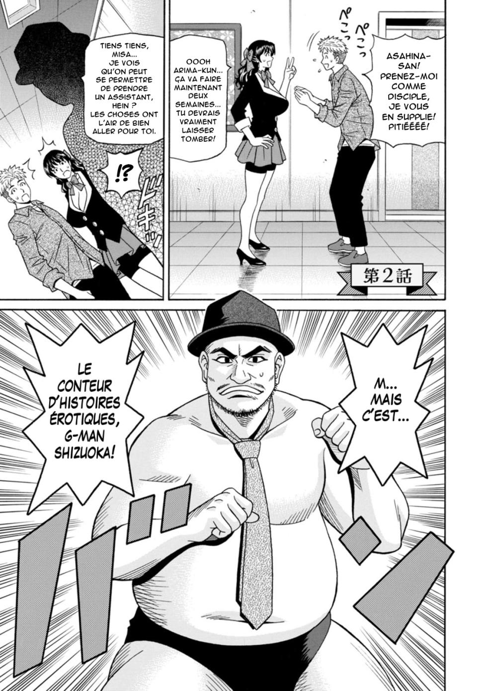 [Ozaki Akira] Magician to H na Deshi - The magician and her lewd apprentice Ch.1-2 [French] [Anatoh] [Digital] - Page 23