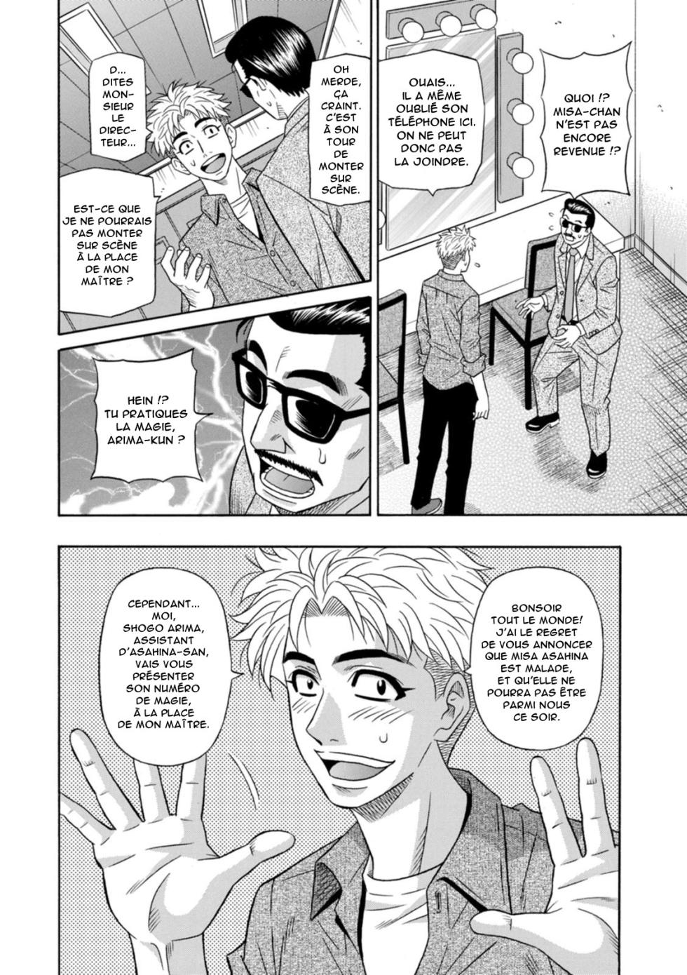 [Ozaki Akira] Magician to H na Deshi - The magician and her lewd apprentice Ch.1-2 [French] [Anatoh] [Digital] - Page 32