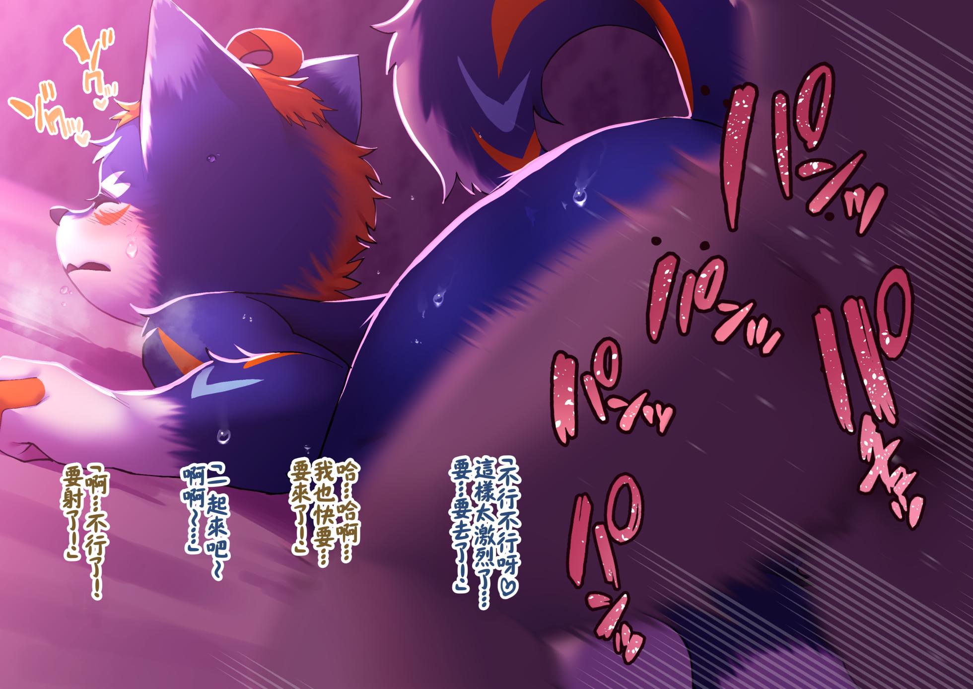 [Raizinn] Idol no Himegoto 2 | 我推的秘事 2 [Chinese] [靟悠奇漢化] - Page 8