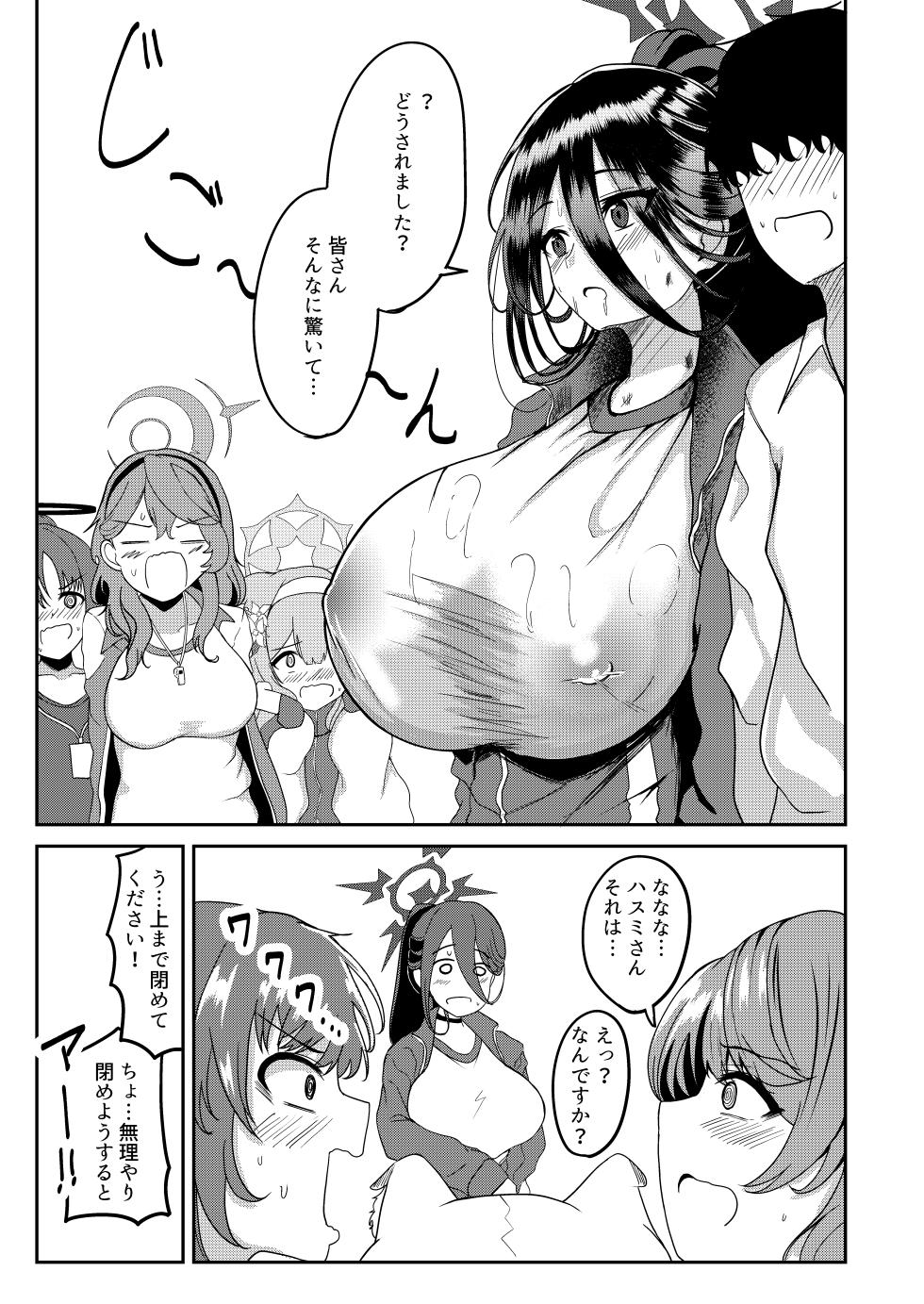 [Mugen Karaage (Agachi)] Hasumi to Naisho no Taiikusai (Blue Archive) [Digital] - Page 28