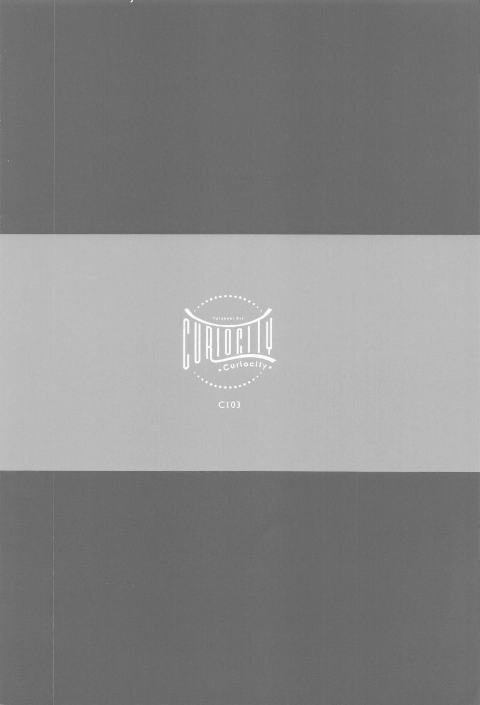 [Curiocity (YatanukiKey)]  Watashi wa  Sonna Koto  Shinai.... [Kanzenban] (Goddess of Victory:NIKKE) - Page 18